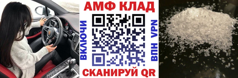 АМФ 98% Партизанск