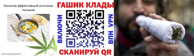 MEGA как зайти  где найти   Партизанск  Еда ТГК марихуана 