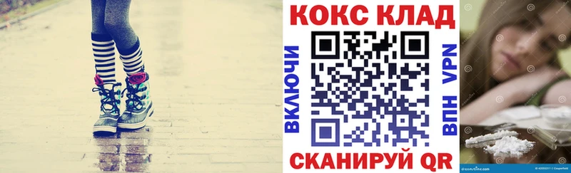 КОКАИН Fish Scale Партизанск