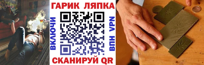 Гашиш Изолятор  Партизанск 