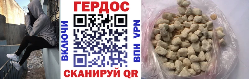 Героин гречка Партизанск
