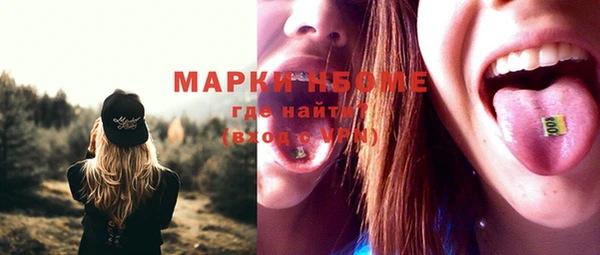 кристаллы Абдулино