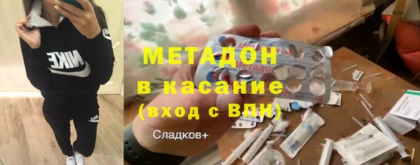 кристаллы Абдулино
