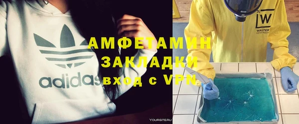 кристаллы Абдулино