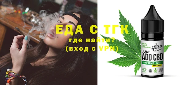 гашишное масло Мегион