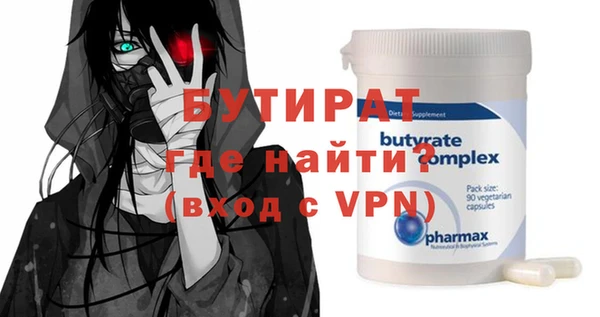 дживик Абинск