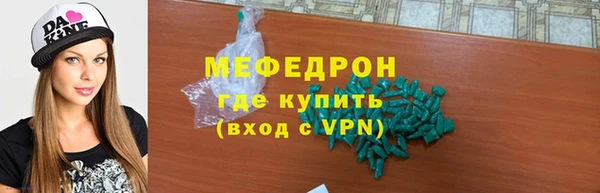 дживик Абинск