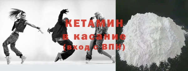 кристаллы Абдулино