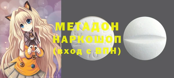 мескалин Алексеевка