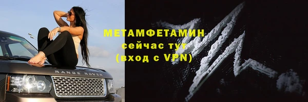 кристаллы Абдулино