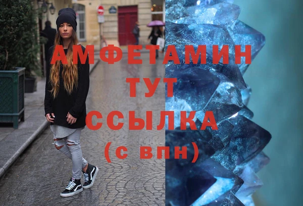 синтетический гашиш Алзамай