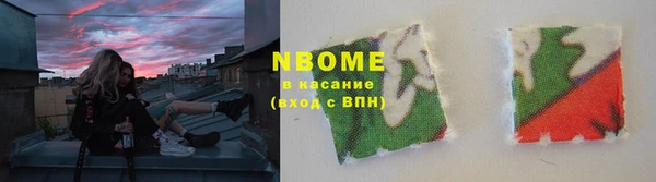 кристаллы Абдулино