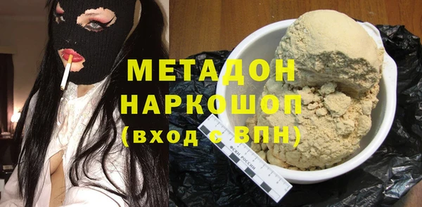 дживик Абинск