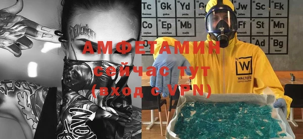 кристаллы Абдулино