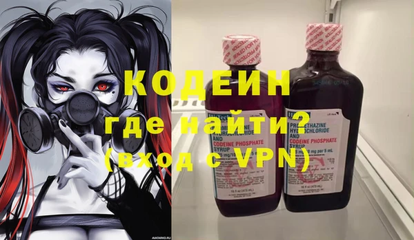 кристаллы Абдулино