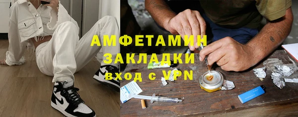 дживик Абинск