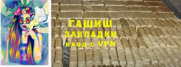 мескалин Алексеевка