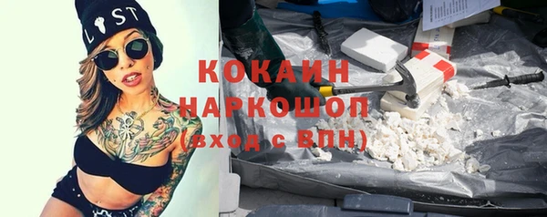 кристаллы Абдулино