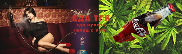 мефедрон Медвежьегорск