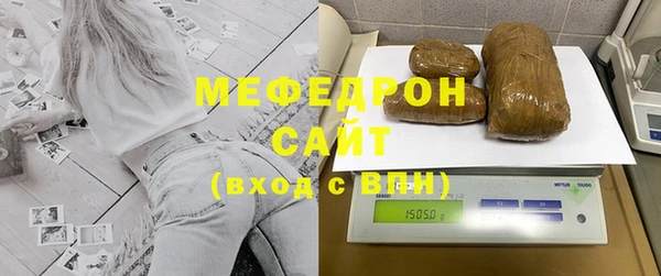 кристаллы Абдулино
