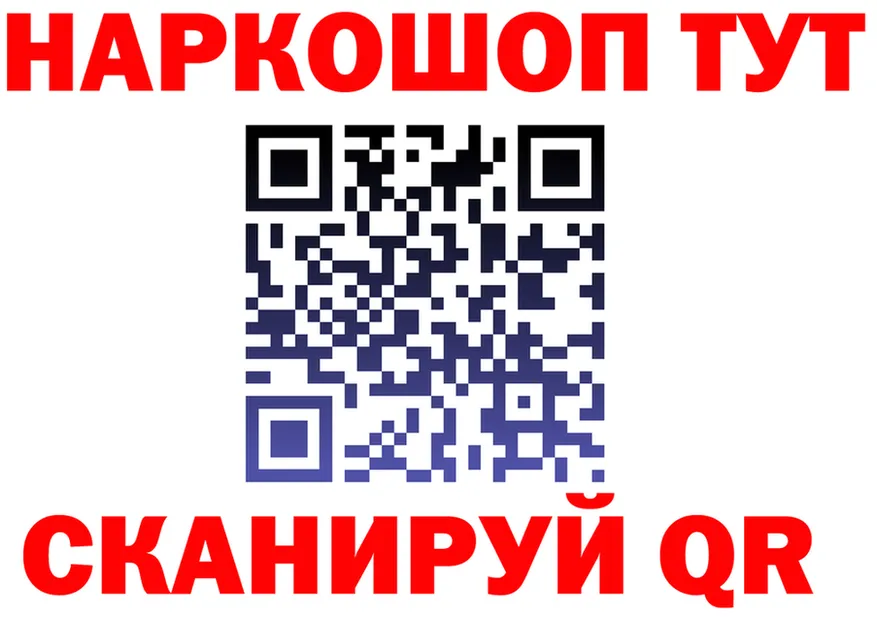 Кетамин VHQ ссылка shop OMG Партизанск