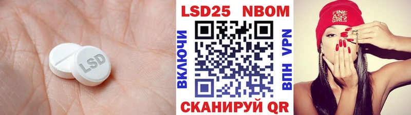 LSD-25 экстази кислота Партизанск