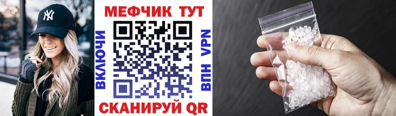 МЯУ-МЯУ мука  где купить наркоту  Партизанск 