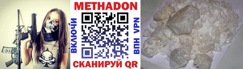 Метадон мёд  shop формула  Партизанск 