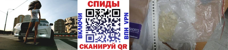 Метамфетамин кристалл  Партизанск 