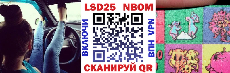 дарк нет официальный сайт  MEGA как зайти  Партизанск  Марки NBOMe 1,8мг 