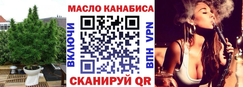 Дистиллят ТГК концентрат Партизанск