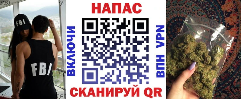 Канабис LSD WEED  Партизанск 